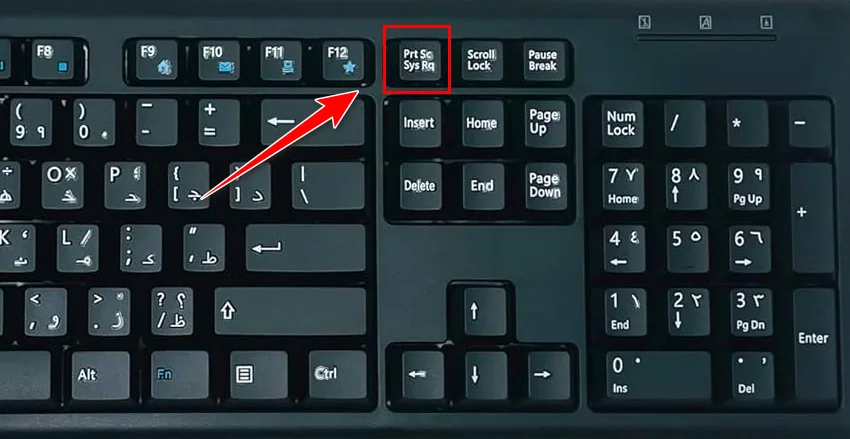 Shortcut to Capture the Screen